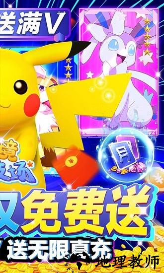 仙境竞技场官方版 v1.0.0 安卓版 1