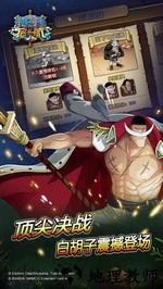 航海王启航九游版 v25.0 安卓版 2