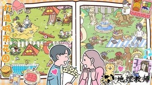 女友的小闺房手游 v1.3 安卓版 3