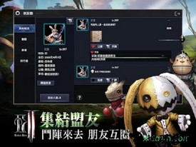 放逐者纪元官方版 v1.01 安卓版 3
