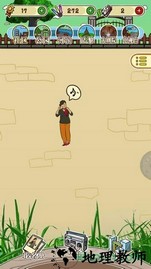 大妈style v1.2 安卓版 2