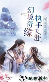 神魔崛起创世录 v1.3.0.1 安卓版 2