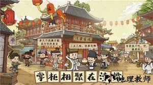 汴梁小店手机版 v4.7.91 安卓版 2