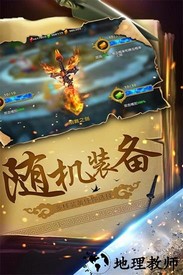 幻想小勇士4399版 v1.3.0 安卓版 2