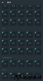 黑色数学 v1.2.2 安卓版 0