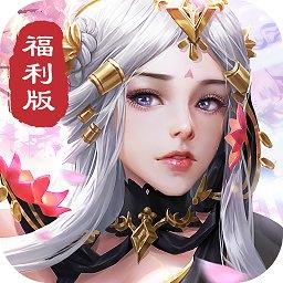 剑玲珑之沧海一剑