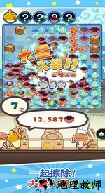 菇菇店铺手游 v1.0.8 安卓版 0