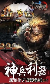 全民武馆游戏 v5.0.5 安卓版 0