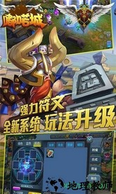 嘟喏城bt版 v1.8 安卓版 2
