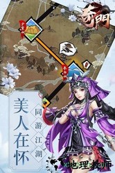 奇门手游 v2.1 安卓版 2