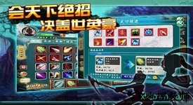 闲话江湖单机版 v2.16 安卓版 3