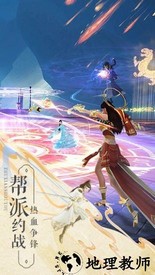 诛仙云梦川手游 v7.4.0 安卓版 1