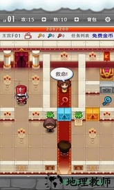 新魔塔传说游戏 v1.9 安卓手机版 0