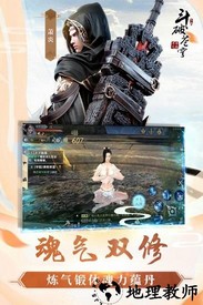 斗破苍穹vivo版本 v1.1.1.0 安卓版 2