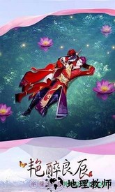 苍穹仙境 v3.3.0 安卓版 2
