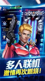 雷神战记最新版 v1.0.01 安卓版 1
