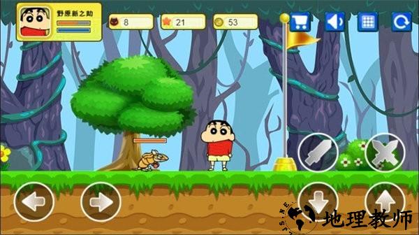 蜡笔小新大闯关手机版 v1.3 安卓版 1