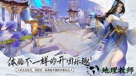 绝世战魂游戏 v1.1.0.0 安卓版 3