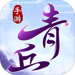 青云诀vivo客户端