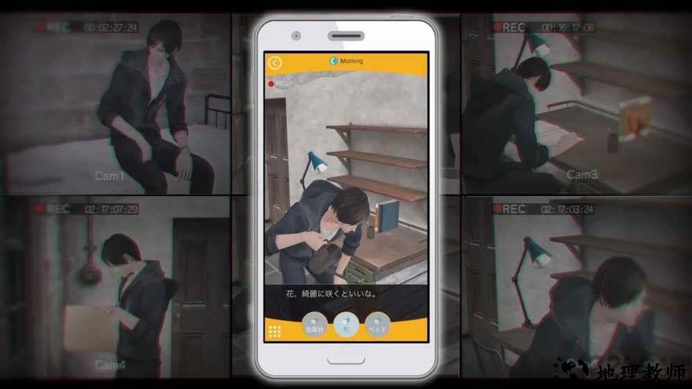 无法触碰的掌心手游bilibili版 v3.1.0 安卓版 2