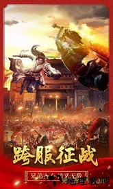 传奇1.76高爆版 v0.9.1 安卓版 2