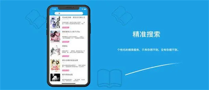 全网最全的小说阅读器推荐_全网最全的小说阅读器合集