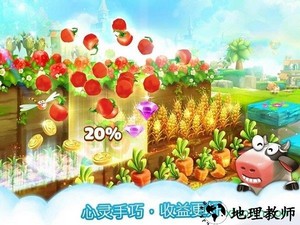 养殖动物农场游戏 v2.2 安卓版 3