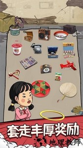 套圈模拟器小游戏 v1.0.0 安卓版 1