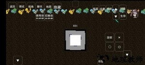 我的世界宝可梦朱紫服务器 v9.1.0 安卓版 1