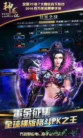 神墓ol果盘版 v5.0.0.2 安卓版 0