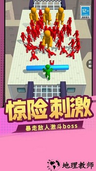 我武器贼牛最新版 v1.0.10 安卓版 0