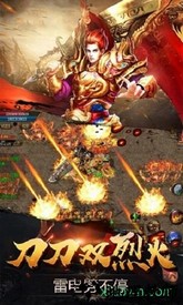 恋战沙城 v1.0 安卓版 0