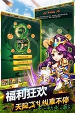 萌萌守卫塔防手游 v1.0.5 安卓手机版 0