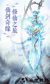 洪荒修真录单机版 v5.1 安卓版 1