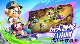 球球三国 v1.0 安卓版 0