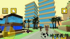 像素冒险世界游戏 v1.45 安卓版 2