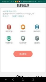 调味宝官方版 v1.1.2 安卓版 2