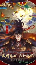 战国布武国际服 v1.2.804 安卓版 2