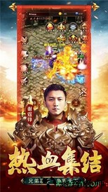 蓝月争锋打金版 v1.0.2 安卓版 1