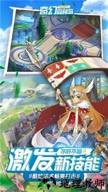 奇幻森林岛手游 v1.0 安卓版 2