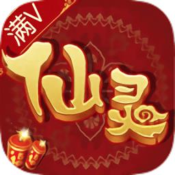 仙灵世界百度版