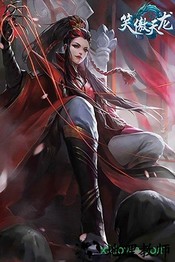 笑傲天龙bt版 v1.0.0 安卓版 1