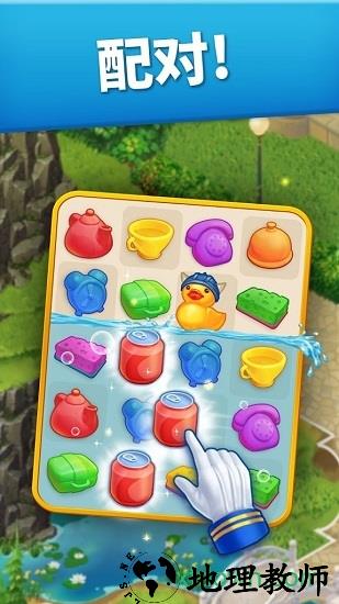 家庭旅馆游戏中文版 v1.44 安卓版 0