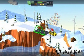 桥梁建造模拟官方版 v2.6.2 安卓版 1