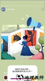 实况旅人手游 v1.1.0 安卓版 0