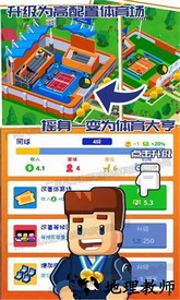 新城市创建模拟器游戏 v1.2 安卓版 2