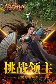 纳雅外传果盘版 v1.0.0 安卓版 0