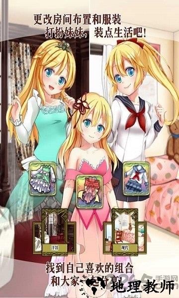 口袋少女2手游 v1.0.1 安卓汉化版 0