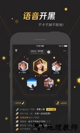腾讯手游宝客户端 v6.9.7 安卓版 3