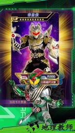 铠甲勇士拆包对战手游 v1.0.2 安卓版 0